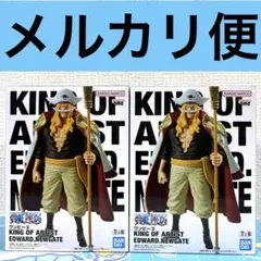 白ひげ キングオブアーティスト フィギュア - メルカリ