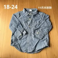 baby GAP デニムシャツ 18-24ヶ月