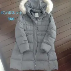 pom ponette グレー ダウンコート フード付き　160