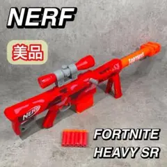 2025年最新】ナーフ フォートナイト heavy srの人気アイテム