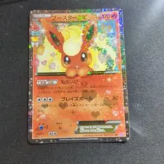 PSA8ブースターEX 1st ED ポケキュンコレクション　美品個体 PSA10 ブースターEX RR CP3 007/032 XY ポケキュン ポケカ ポケキュン