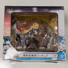 一番くじ 鬼滅の刃 ラストワン賞 煉獄杏寿郎 フィギュアと猗窩座