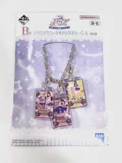 アイカツ！　一番くじB賞 紫吹蘭