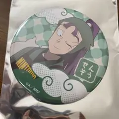 【最終値下げ】立花仙蔵 タワレコカフェ 缶バッジ