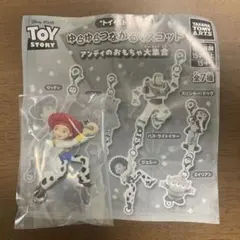 ディズニー　トイストーリー　ゆらゆらつながるマスコット　ジェシー