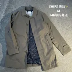美品 SHIPS ダウンライナー付き ステンカラーコート ベージュ M シップス