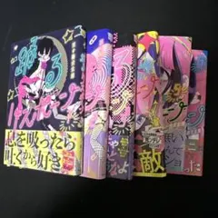 踊るリスポーン　全巻セット 踊るリスポーン全巻(全8巻セット)全巻初版 三ヶ嶋犬太朗 - メルカリ