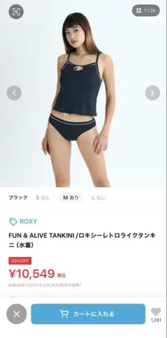 2026年最新】ROXY セパレート水着・ビキニの人気アイテム - メルカリ