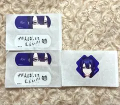 長尾景　にじさんじ CharmAid チャームエイド 2 絆創膏　長尾 景