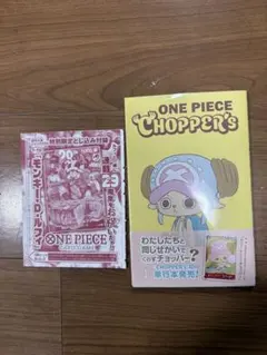 2026年最新】ONE PIECE CHOPPER's 1の人気アイテム - メルカリ