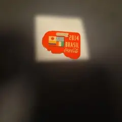 Coca-Cola 2014 BRASIL ピンバッジ