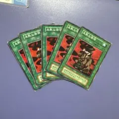 2026年最新】未熟な密偵の人気アイテム - メルカリ