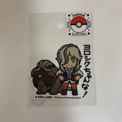 Item thumbnail for item 3d958e90-84cd-486b-af4b-d81fd6b5f3fa