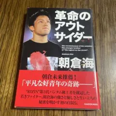 Item thumbnail for item dadec0cf-d7f5-4804-9aaf-83262a8ace1a