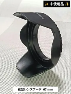 787様 リクエスト 3点 まとめ商品