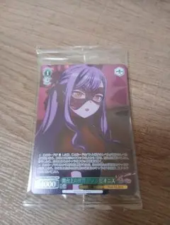 バンドリ　Ave Mujica　オブリビオニス　豊川祥子