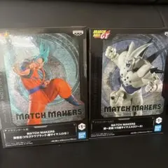 ドラゴンボールMATCH MAKERS 超サイヤ人4ゴジータ & 孫悟空