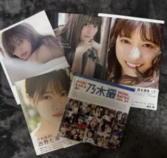 乃木坂46 白石麻衣 生田絵梨花 西野七瀬 写真集