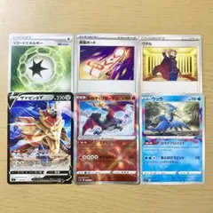 ザマゼンタV、かがやくリザードン、緊急ボード、Vガードエネルギーなど