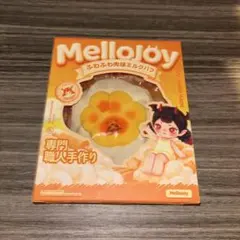 【新品未開封】Mellojoy ムースクリーム ふわふわ肉球ミルクパフ