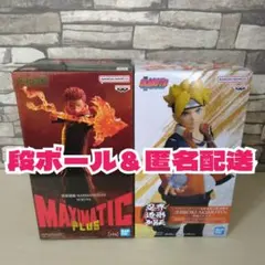 呪術廻戦 MAXIMATICPLUS 宿儺 忍界造形列伝 うずまきボルト