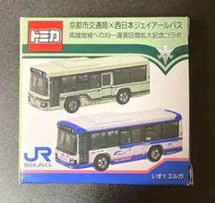 2025年最新】トミカ 京都市交通局の人気アイテム - メルカリ