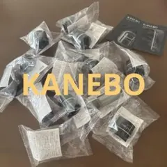 KANEBOスキンケア トライアルセット