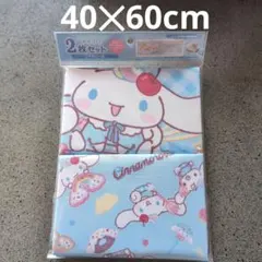 新品　シナモロール ランチクロス 2枚セット 40×60cm　サンリオのサムネイル