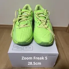 NIKE Zoom Freak 5 バスケットボールシューズ[期間限定割引中]のサムネイル