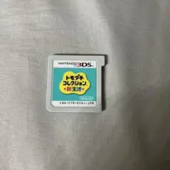 トモダチコレクション 新生活