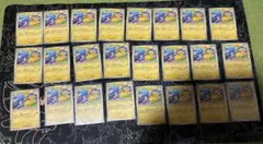 ポケモンカード ピカチュウ プロモ げきとうスパーク 80枚 セット