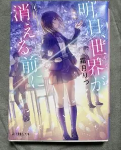 Item thumbnail for item 7086fa30-914f-493f-97bf-ccde1a92edd7