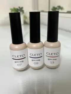 CLETO クレト マグネットジェル 3本おまとめセット