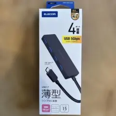 ELECOM USBハブ 4ポート USB 3.2