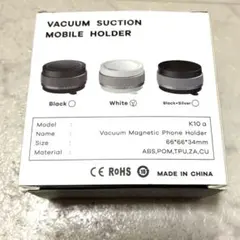 【特価】スマホスタンド スマホホルダー 真空吸盤+磁力 車 マグネット ホワイト