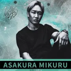 朝倉未来クッション