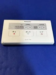 Panasonic ビューティ・トワレ リモコンのサムネイル