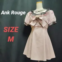 Ank Rouge　アンクルージュ　セットアップ風デコルテクロスワンピース　M