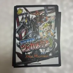 デュエルマスターズ 切札ジョー ジョーカーズ スリーブ 3種 - メルカリ
