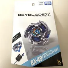 新品　BX-49ドランストライク4-50FF 3個セット ベイコード付き ベイブレードX BX-49ドランストライク4-50FF - メルカリ