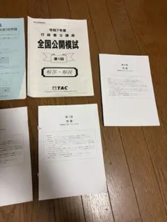 Item thumbnail for item b68737cb-ca7f-403a-9838-ddac8c189391