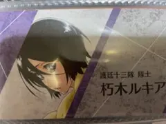 名刺カード ルキア