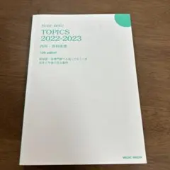 2026年最新】year noteの人気アイテム - メルカリ