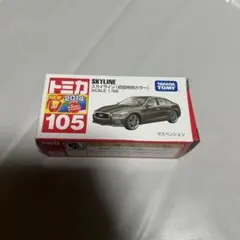 2026年最新】トミカ 初回特別カラーの人気アイテム - メルカリ