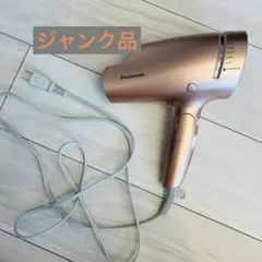 2026年最新】ドライヤー ナノケア ジャンクの人気アイテム - メルカリ