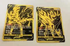 ポケモンカード　swsd ザシアン　ザマゼンタ　UR セット　s4a