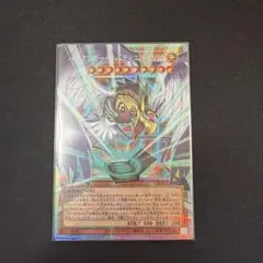 ハネクリボーサバティエル LV10 プリズマティックシークレットレア