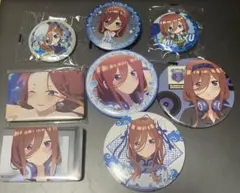 五等分の花嫁　缶バッジ　中野三玖　まとめ売り　8種