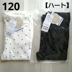⑬新品☆プティマイン 120 ハート ポケット フリル ズボン 7分丈