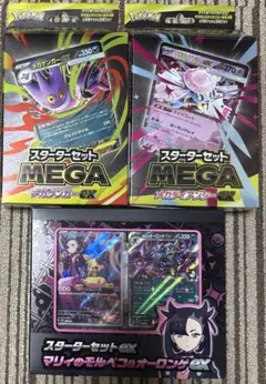 ポケモンカード　スターターセットのサムネイル